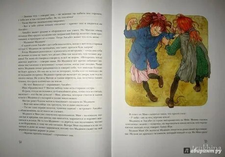 Близкий откуда