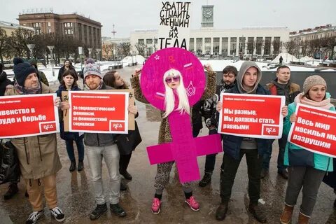 Феминистки нужны