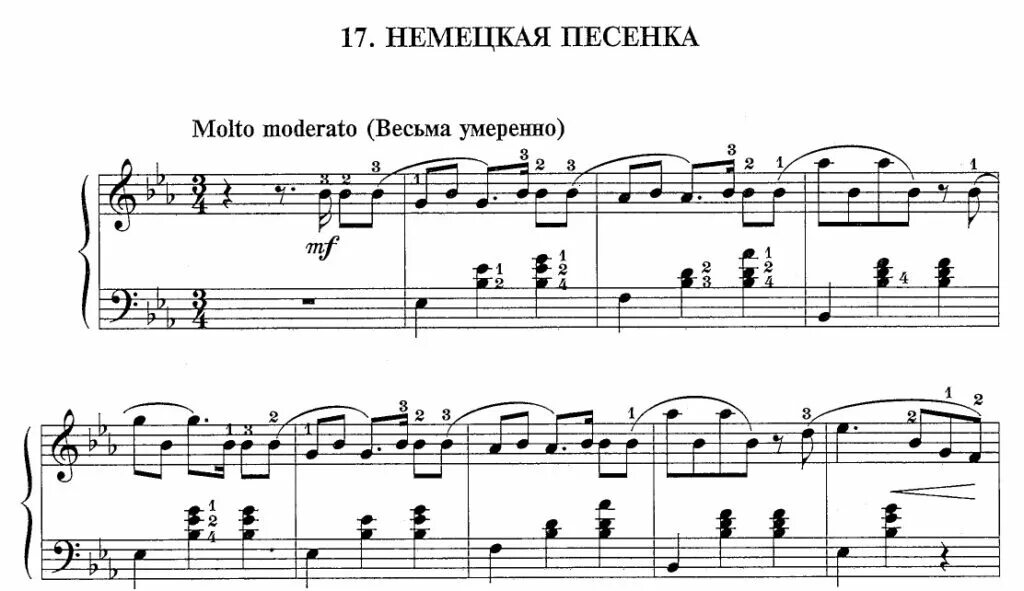 Немецкие песни ноты. Немецкие песни ноты. Немецкая песенка чайковский. Каноны для детей ноты. Немецкие народные песни ноты.