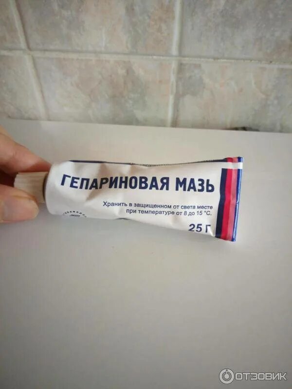 Мазь при ушибах и гематомах мягких тканей. Мазь от ушибов. мазь от гематом. мазь от ушибов и синяков и отеков. мазь от ушибов от отеков и синяков.