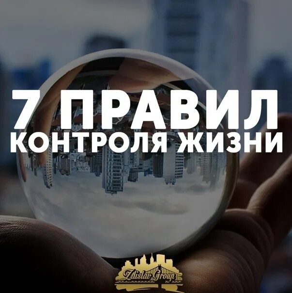 Работоспособность картинки. Контроль в жизни. Консультационные услуги бизнес. Женщина жонглирует делами. Слежение за человеком.
