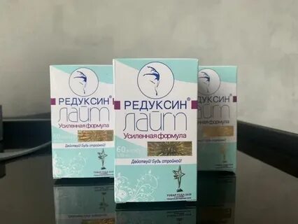 Редуксин отзывы реальных людей 2023