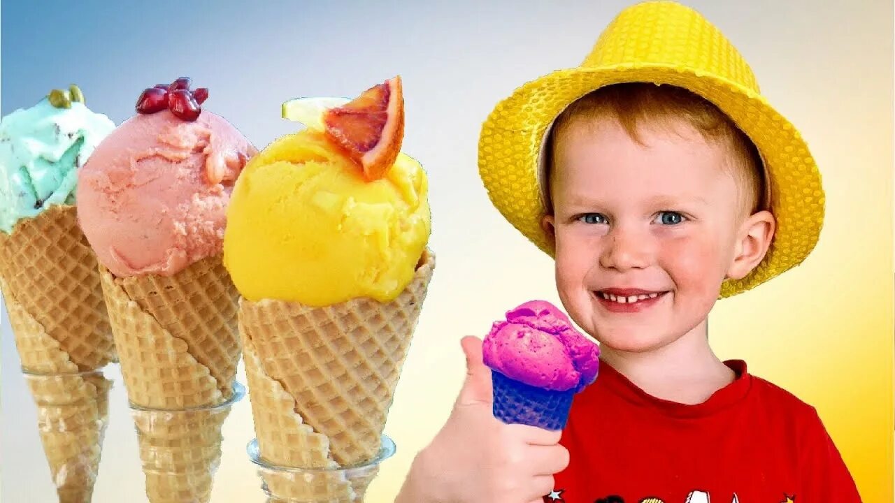 Мороженое для детей. Ребенок с мороженым. Фотосессия с мороженым дети. Мастер класс по мороженому для детей. Видео про мороженщика