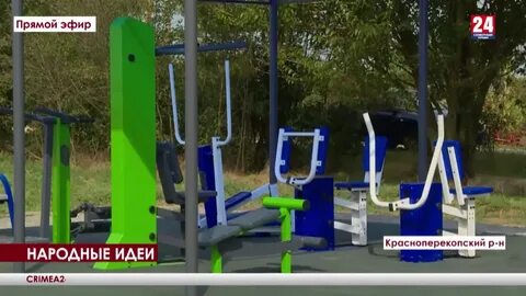 Инициативное бюджетирование спортивная площадка
