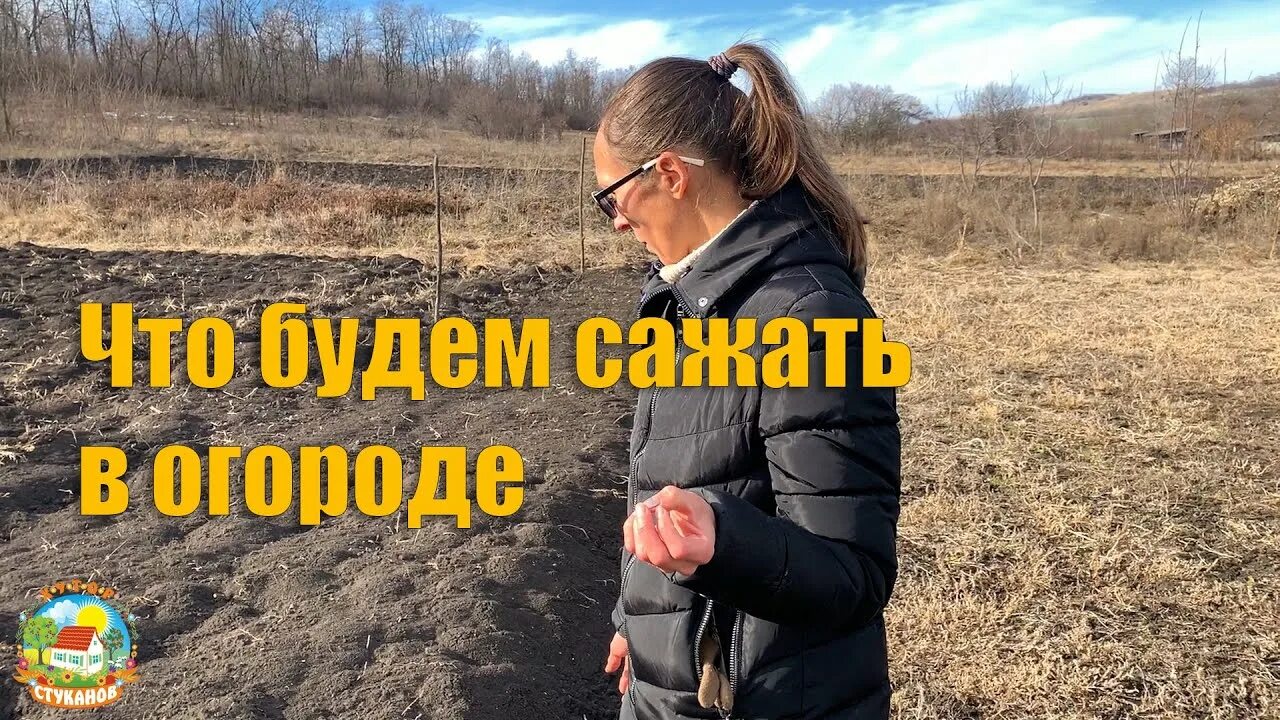 Хутор стуканов последнее видео. Хутор стуканов последнее видео