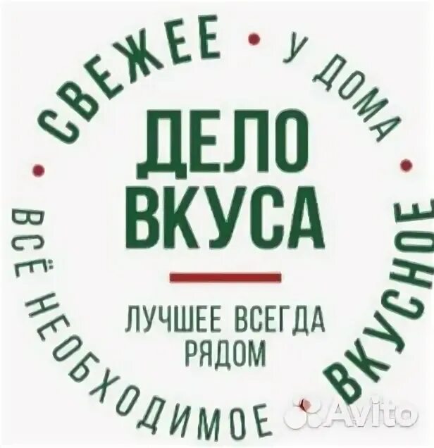 Работа в барабинске свежие вакансии. Климат барабинска. Работа в барабинске свежие вакансии. Требуется барабинск. Работа в барабинске свежие вакансии.