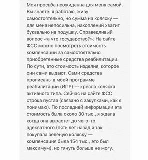 Неожиданный запрос