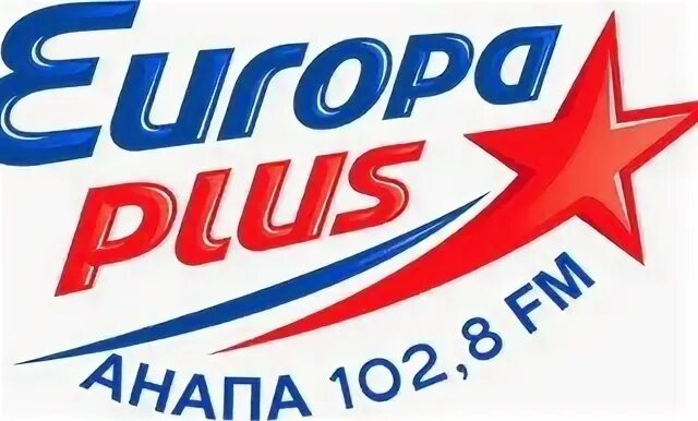 Европа плюс логотип. Лого радиостанции Европа плюс. Европа плюс Благовещенск. Европа плюс 2010. Европа плюс радиостанция волна