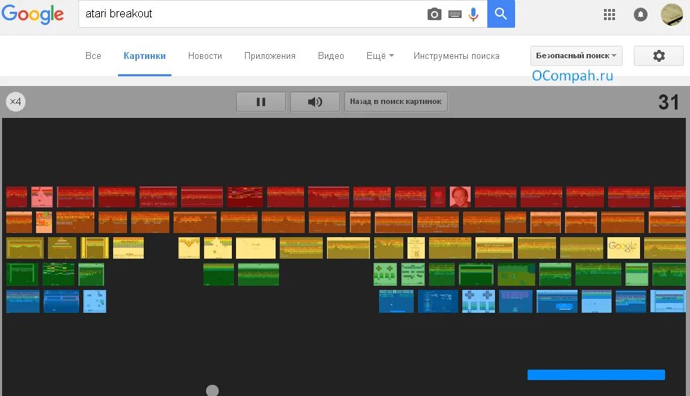 Игра в гугл картинках. Google Atari Breakout game. Atari Breakout картинки. Гугл игры в браузере. Гугл игры играть без