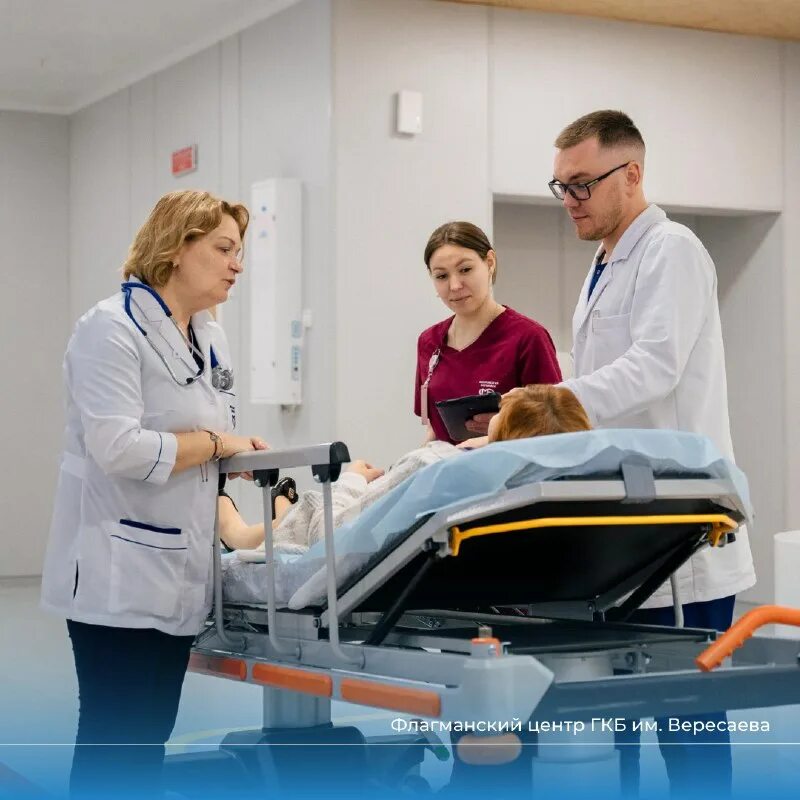 федеральные медицинские услуги