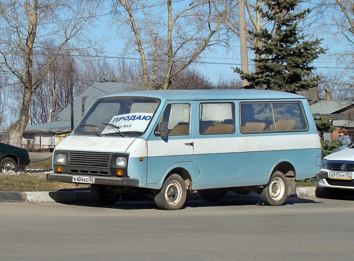 РАФ-2203 микроавтобус. РАФ-2203 Латвия. РАФ-2203-02. РАФ 2203 1994.