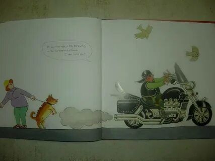 Ехали машины отзывы