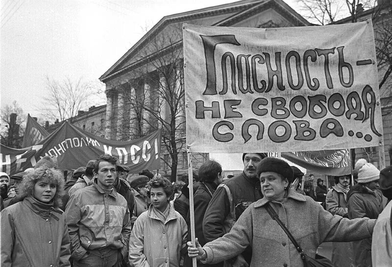 Перестройка гласность. Демонстрации в СССР перестройка. Перестройка в СССР гласность. Лозунги перестройки.