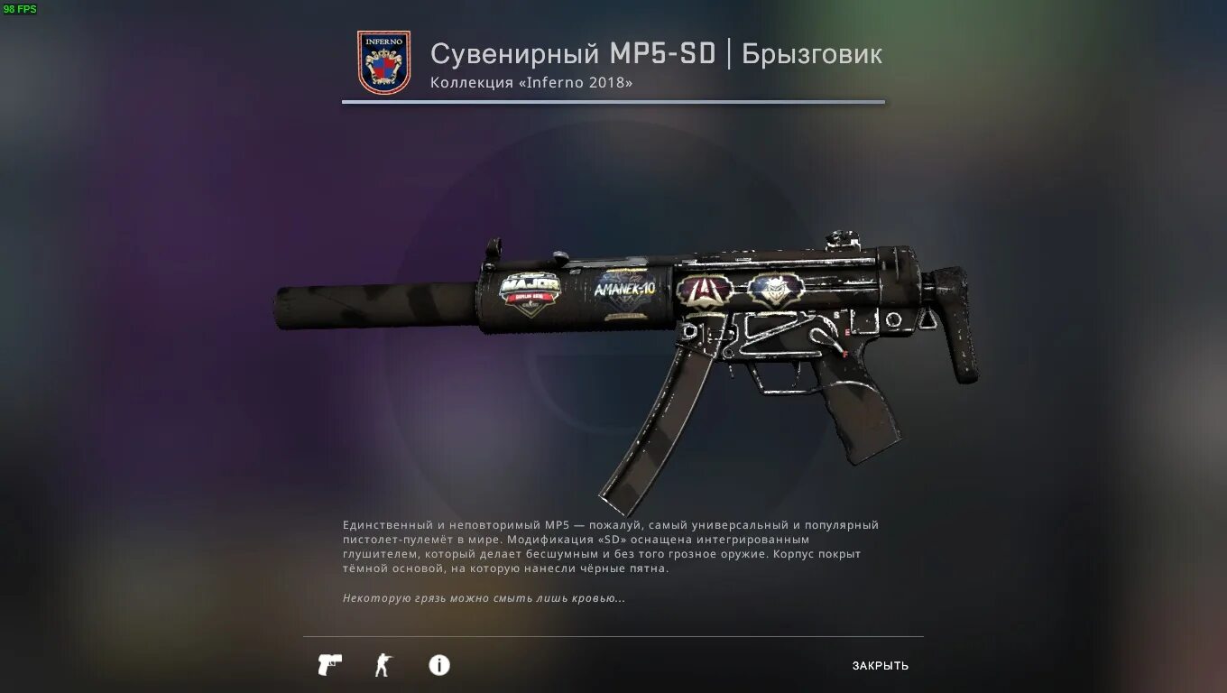 Сувенирный mp5. Сувенирный mp5-sd  брызговик. мп5сд брызговик после полевых. mp5-sd  сопроцессор. mp5 sd скины.