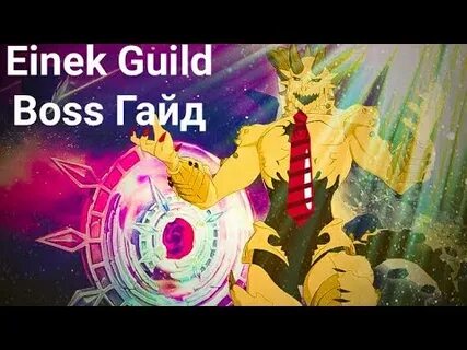 Guild boss
