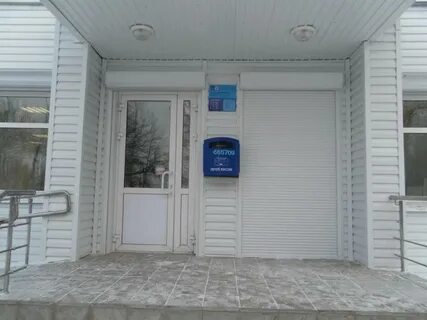 Куп иркутск