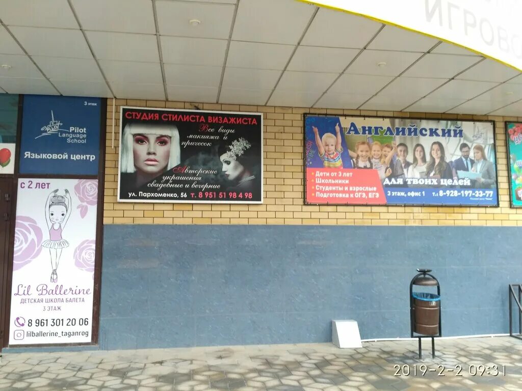 ул пархоменко 56 таганрог на карте. пархоменко 56. улица пархоменко 56 таганрог. таганрог ул пархоменко 56. улица пархоменко 56 таганрог.