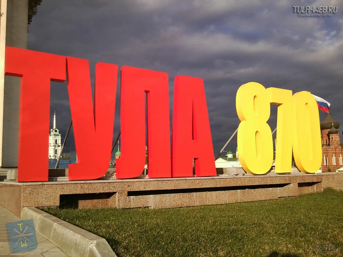 Тула веб. Тула веб