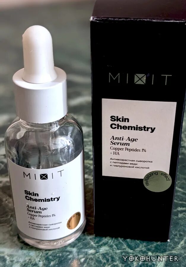 Ниацинамид скин лаб. Миксит сыворотка регенерирующая. Сыворотка skin chemistry отзывы. Сыворотка skin chemistry отзывы. Миксит сыворотка для лица скин чемистри ниацинамид цинк.