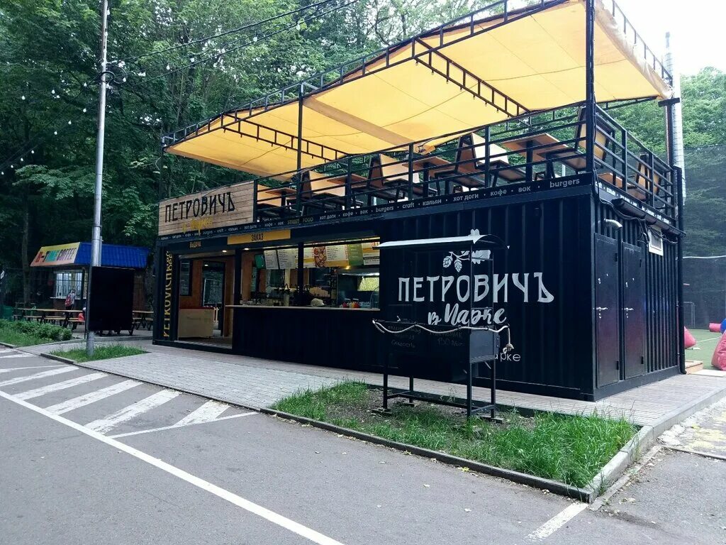 Ставрополь в парке Победы сидим, ждём шашлык. - YouTube