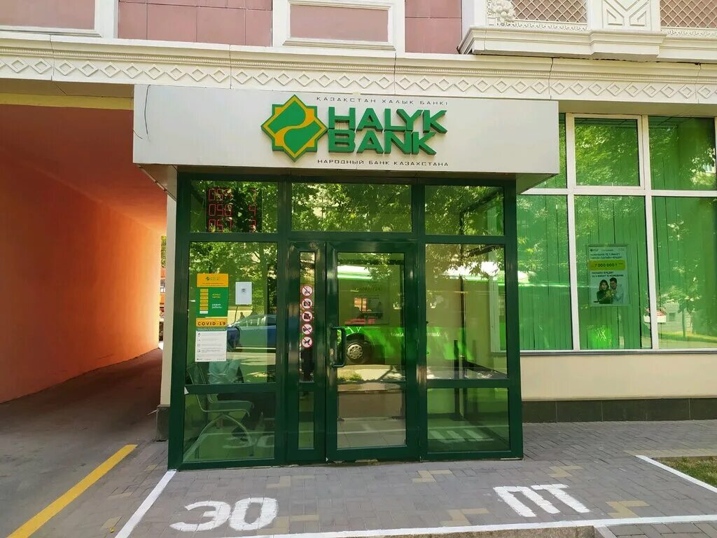 филиал алматы. филиал ртрк казахстан в алматы. халык банк отделение алматы. народный банк казахстана алматы. Ybw group филиал алматы.