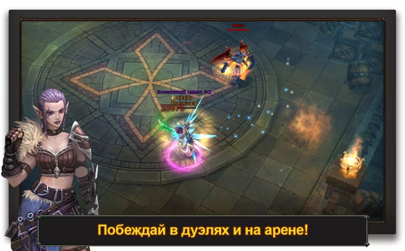 Игра бездна. Бездна MMORPG. Призраки Эдема игра. Heart Abyss игра. Бездна играть