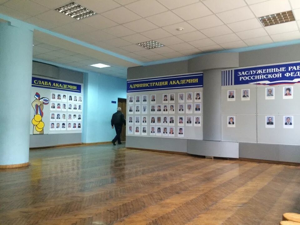 Вгафк волгоград. Физкультурная академия волгоград. Сайт волгоградской академии физической культуры. Волгоградская государственная академия физической культуры. Академия физической культуры волгоград.