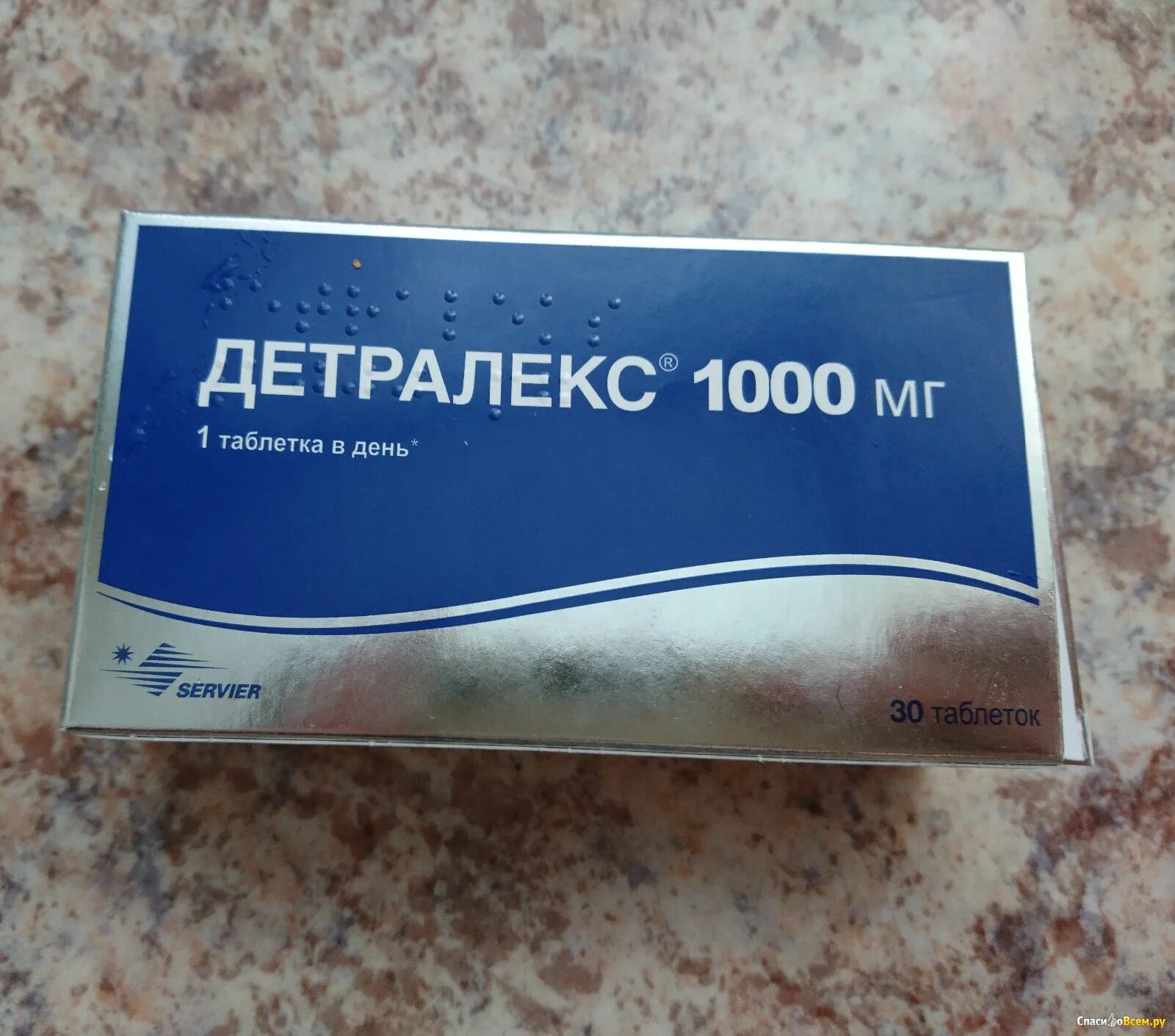 Как пить детралекс 1000. Детралекс таб 1000мг 60. Таблетки от геморроя дет. Таблетки от геморроя детралекс. Детралекса 1000.