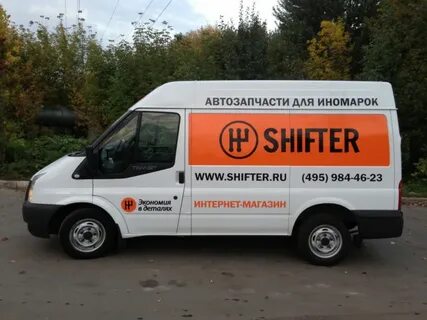 Магазин доставки запчастей
