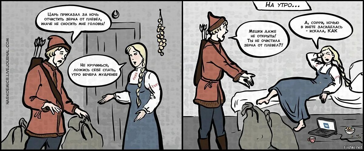 Утро ночи мудренее. Утро вечера мудренее юмор. Утро вечера мудренее прикол. Анекдоты про экскурсоводов. Шутки про гидов.