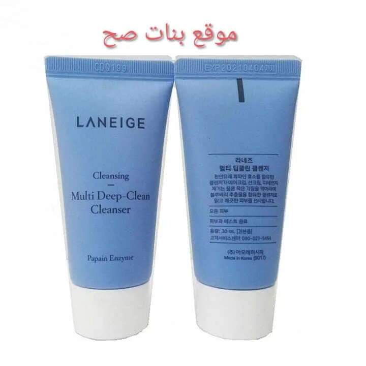 Multi cleansing. Косметика Laneige Cleansing Multi Deep-clean. Корейский Enzeem Mini clean Cleanser. Активатор Мульти гель Корея.