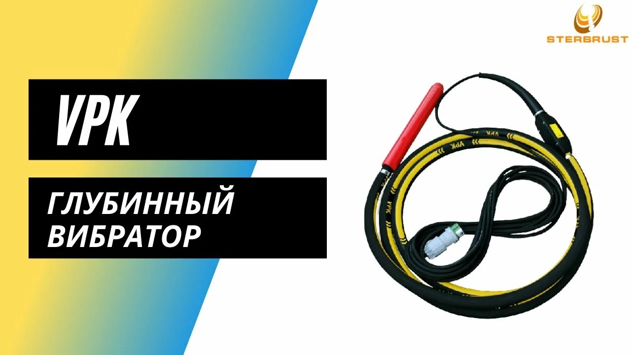 Vpk-60t. Vpk electron light 50. Vpk vibration. Vpk vibration. Впк вибраторы.