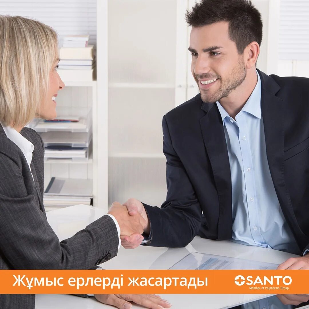 Менеджер по продажам общение с клиентом. Менеджер по продажам общение с клиентом