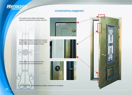 Интекрон уколы