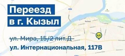 117 тк