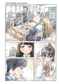 After part