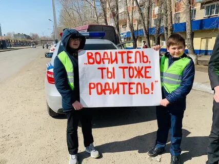 Помни родителей