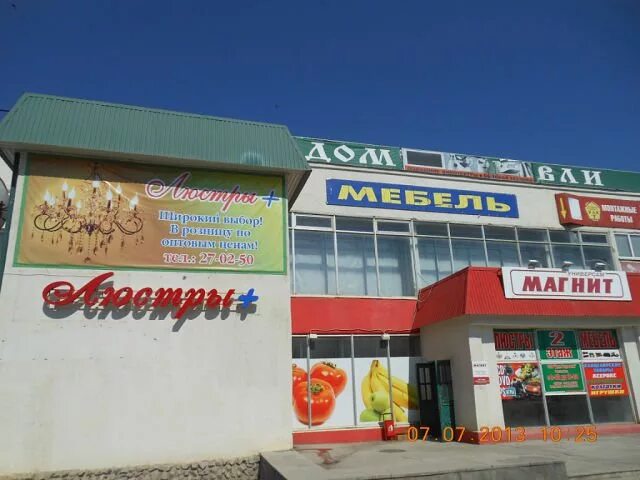 магазин электроника ставрополь лермонтова. торговый центр черкесск демиденко. магазин трам в черкесске. гостиница черкесск в черкесске. пештера черкесск.