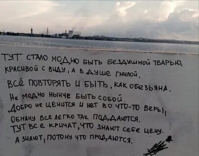 Тут стало
