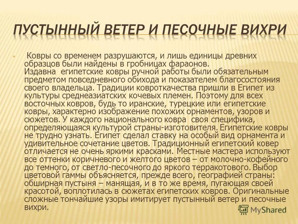 кухонная утварь русской избы. повседневный обиход это. что значит предметы обихода. предметы домашней обстановки и обихода. вилка 1650 год.