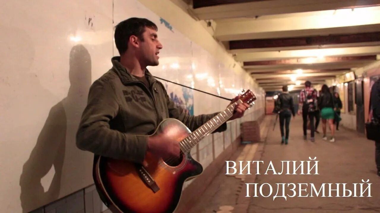 Пикник из коры. Пикник от кореи до карелии на гитаре.