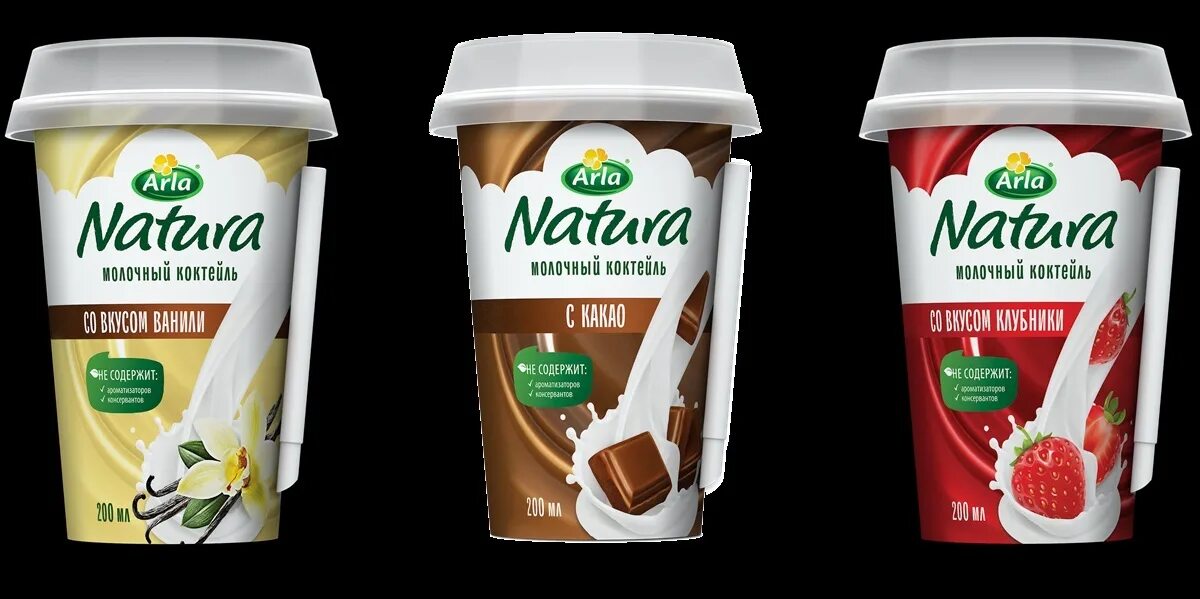 Коктейль молочный Arla Natura. Arla Natura коктейль. Молочный коктейль Арла натура. Arla Natura натура Фудс. Молоко натура