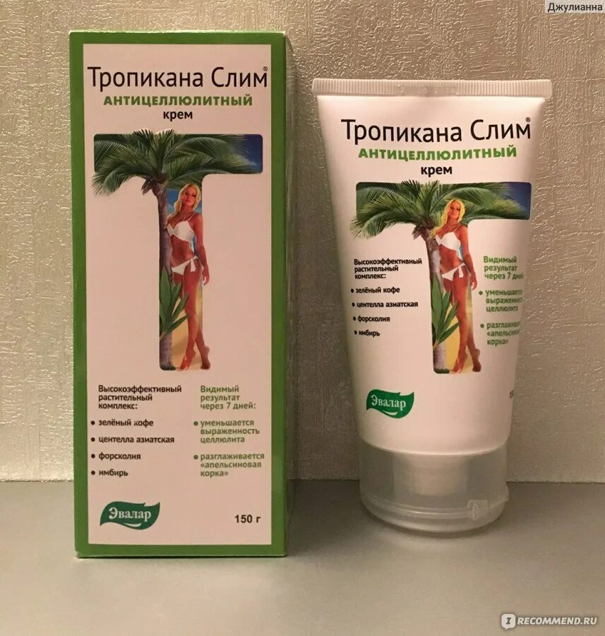Мази для целлюлита. Помогают ли антицеллюлитные крема. Скраб флоресан антицеллюлитный. Средства от целлюлита. От целлюлита согревающий крем.