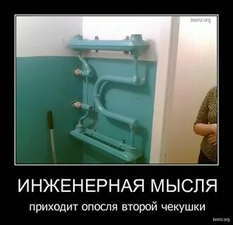 Опосля в рояль чудно время провели