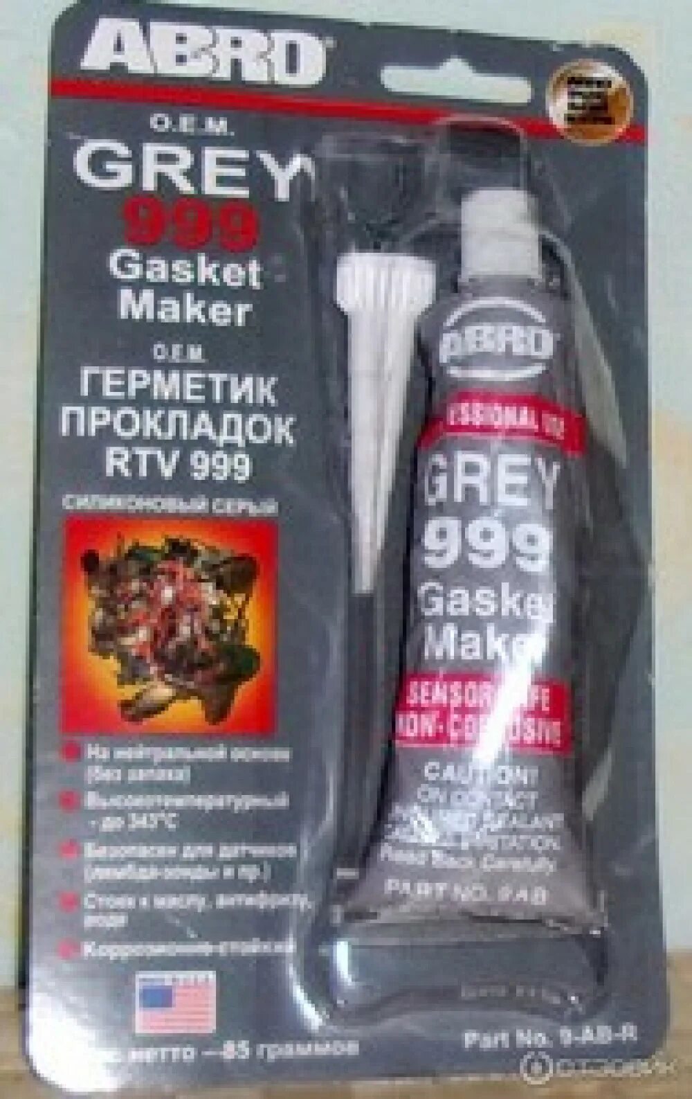 Какой герметик прокладка лучше. Герметик-прокладка серый abro 999. Герметик прокладок abro Grey 999 (85гр) 9ab. Герметик-прокладка серый (42гр) "abro". Герметик Абро 999 серый.