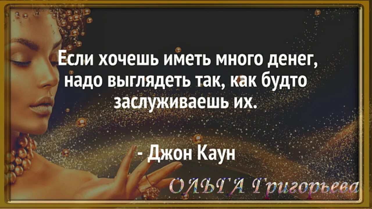 Изобилие выражение. Фразы на изобилие. цитаты про процветание. высказывания об изобилии. изобилие цитаты.