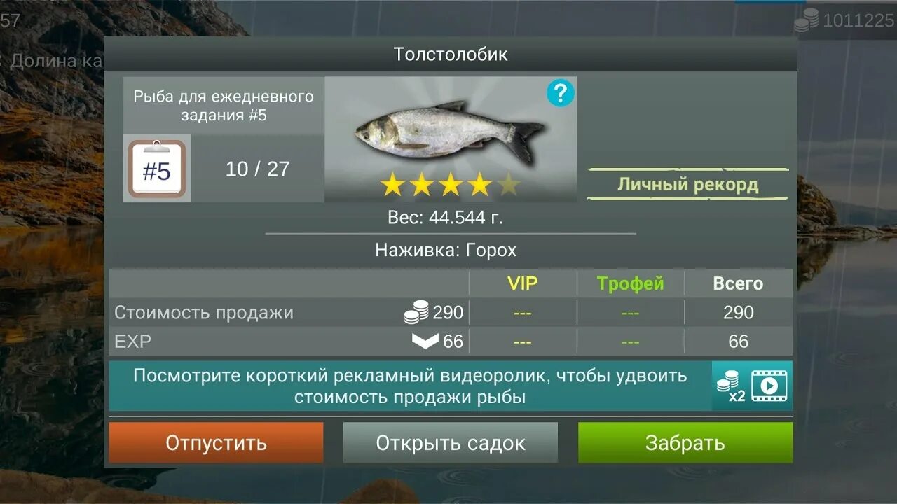 Может кому пригодится. В том числе и мне. Чтобы не забыть)) Омэнадзу, монстр с р