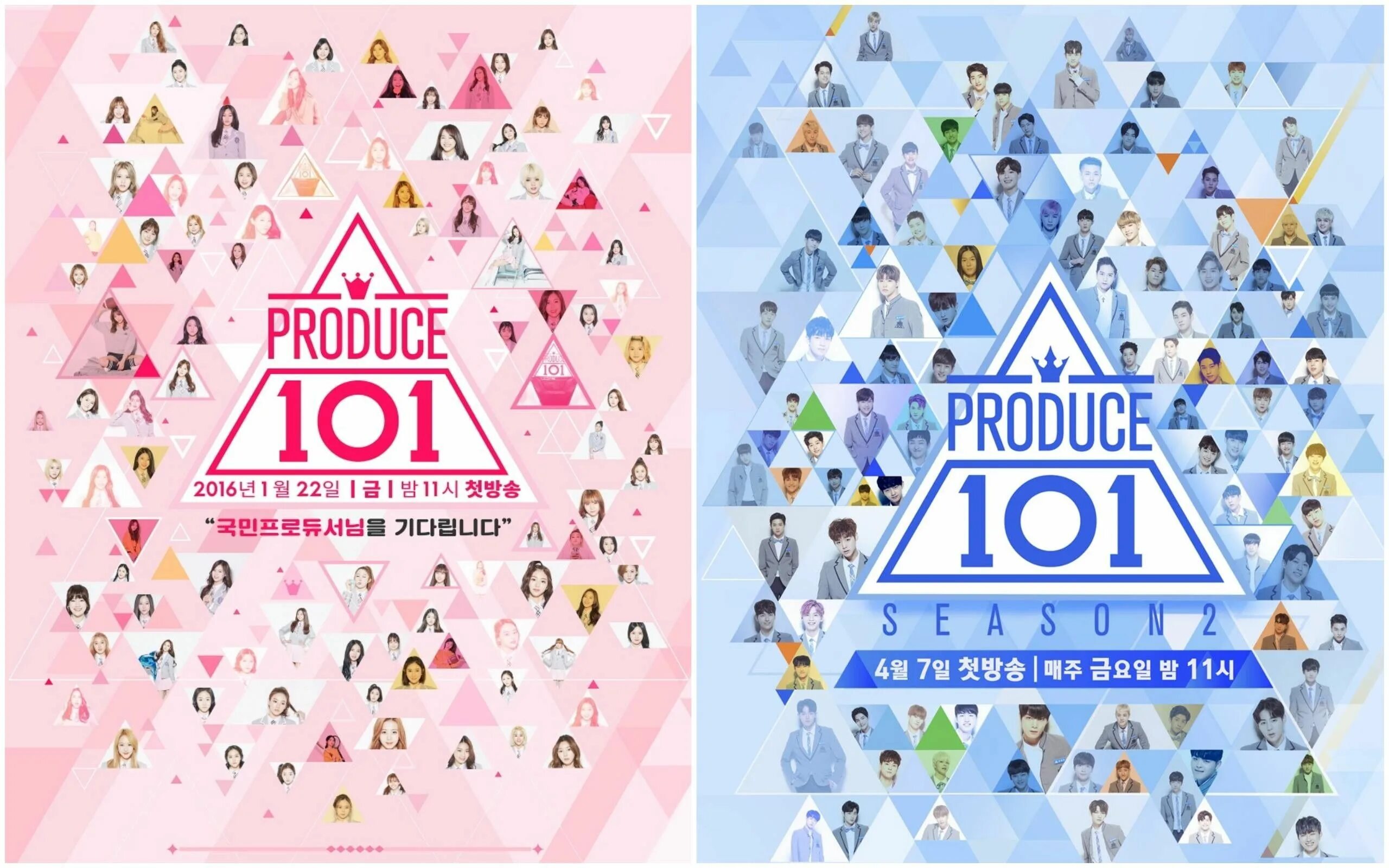 Шоу 101 корея. Produce 3 формы. Junction produce наклейка на лобовое. Produce 101. Produce translate.