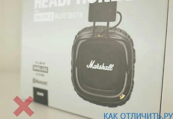 Marshall major проверить оригинальность. Наушники Маршал Major 4 в коробке оригинал. Marshall Major 2 копия. Маршал 4 наушники коробка.