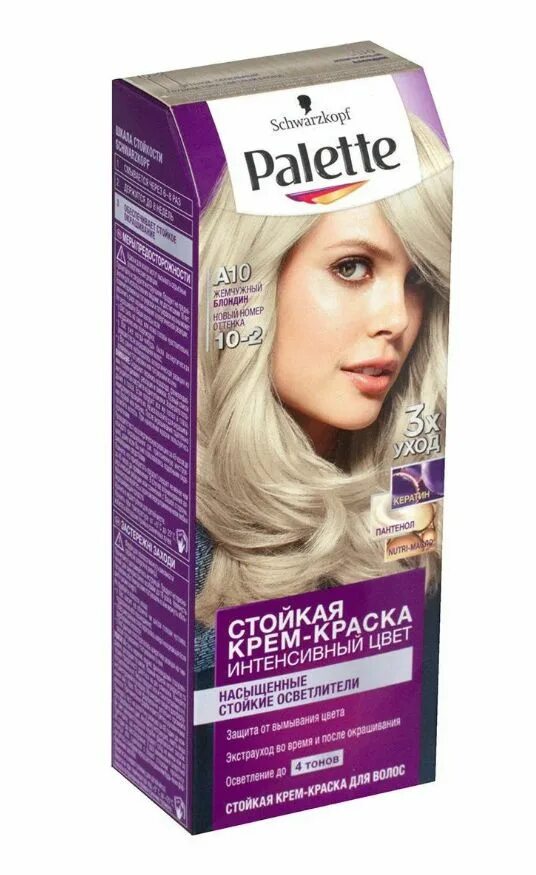 Паллет 10 отзывы. Краска палетт жемчужный блонд. Palette для волос жемчужный блондин а10. Краска Palette жемчужный блондин а 10. Краска палет блонд а10.